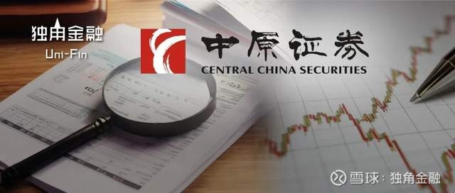 中国结算：证券、基金、保险公司 互换便利所涉证券质押登记费用减半