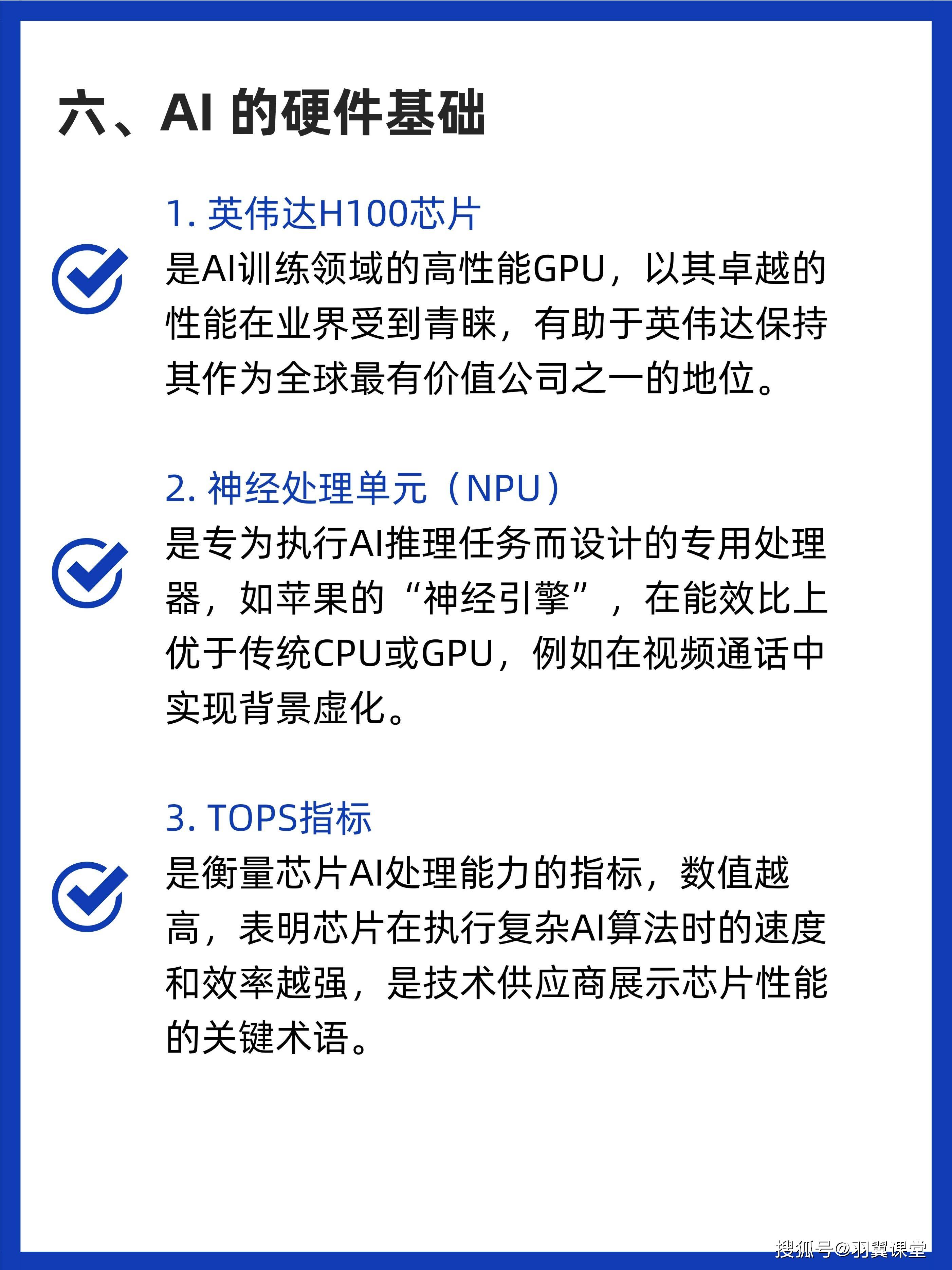全球科技早参丨不止OpenAI，谷歌和Anthropic AI模型开发也遭遇瓶颈；英伟达和软银试运行全球首个AI+5G电信网络；Waymo在洛杉矶全面开放自动驾驶打车服务