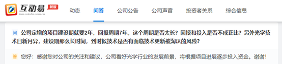 极米科技前三季度净利润降超146% 所处智能投影市场零售额呈下行趋势