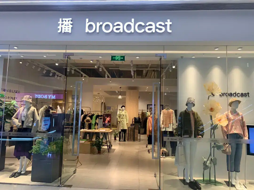 日播时尚重组多个疑问待解：内幕消息是否泄露？标的资产质量如何？双主业怎样有效整合？