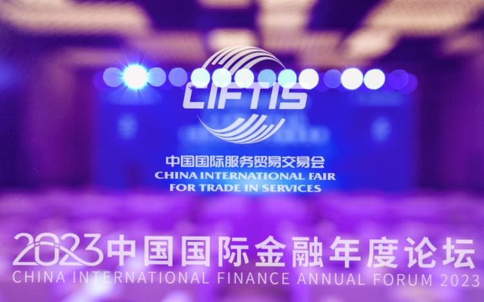 北京金融监管局：坚定不移推进金融高水平开放