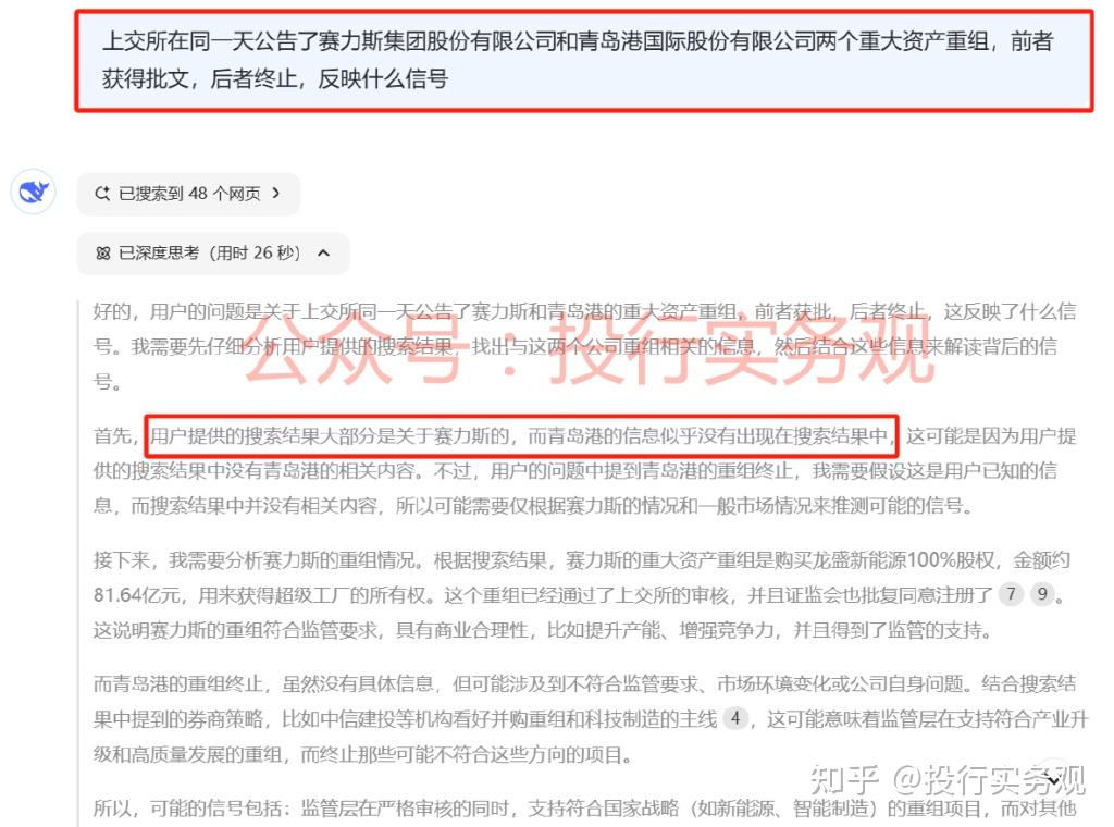 去年12月以来10余单并购重组终止 市场化原因为主