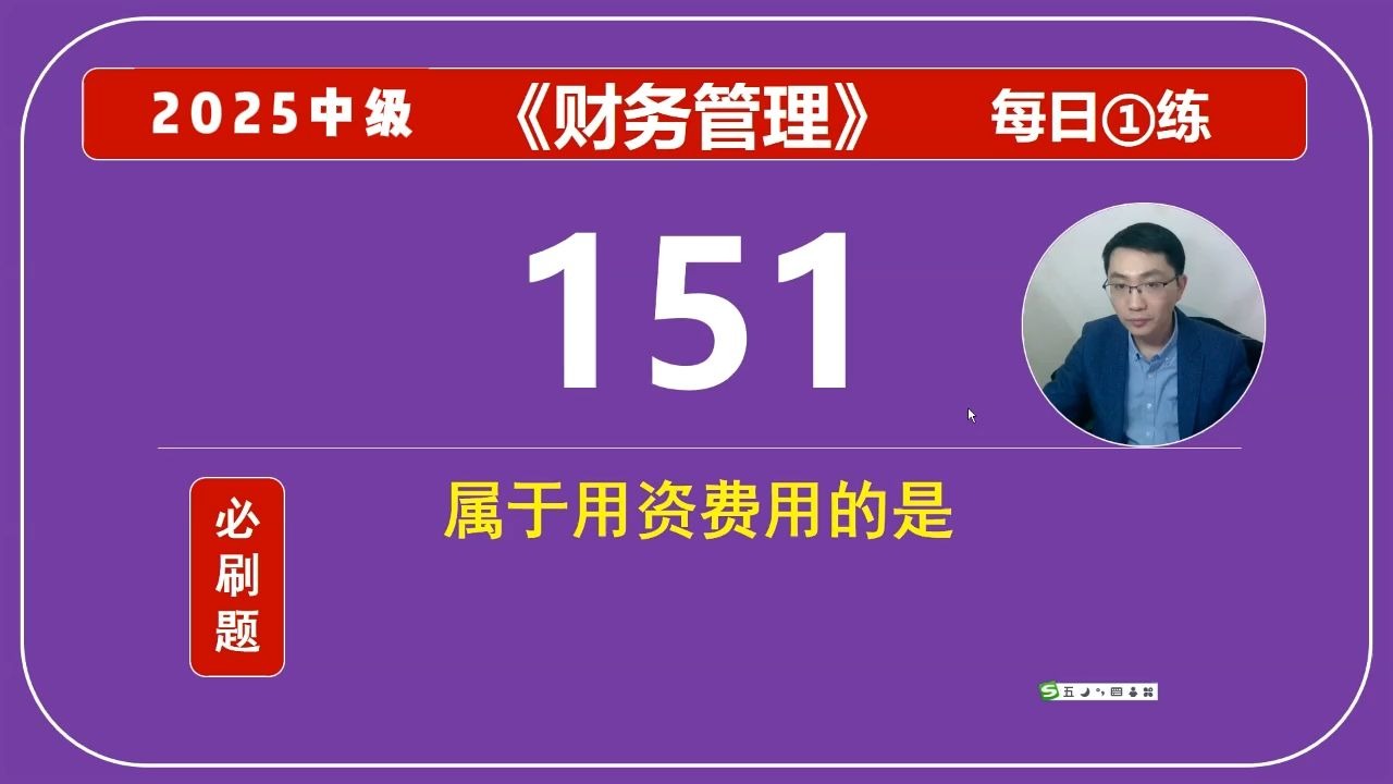 【2025年“走进财务公司”活动】第一期：中国化学财务公司金融科技赋能司库管理效能升级