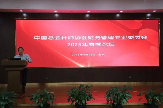 【2025年“走进财务公司”活动】第一期：中国化学财务公司金融科技赋能司库管理效能升级