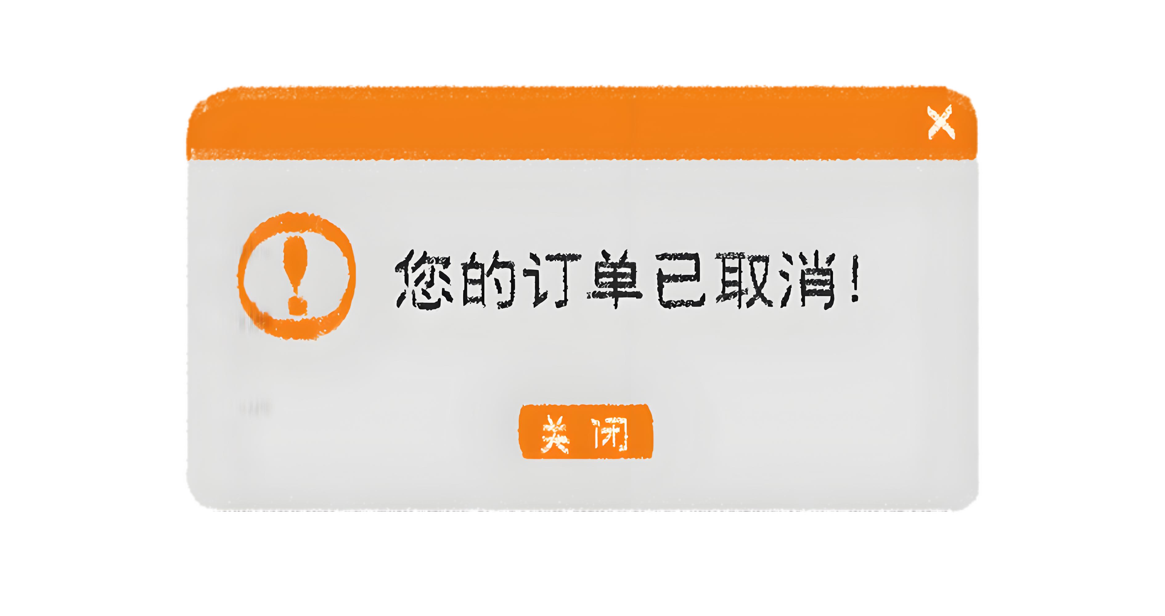 不含蓄了,618即时零售:美团、抖音果断出手