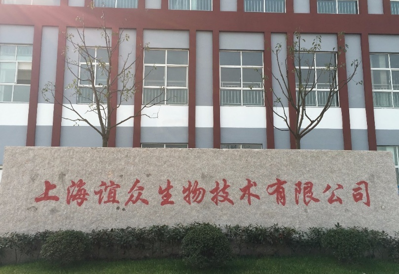 金元期货：拟申请公司股票终止挂牌
