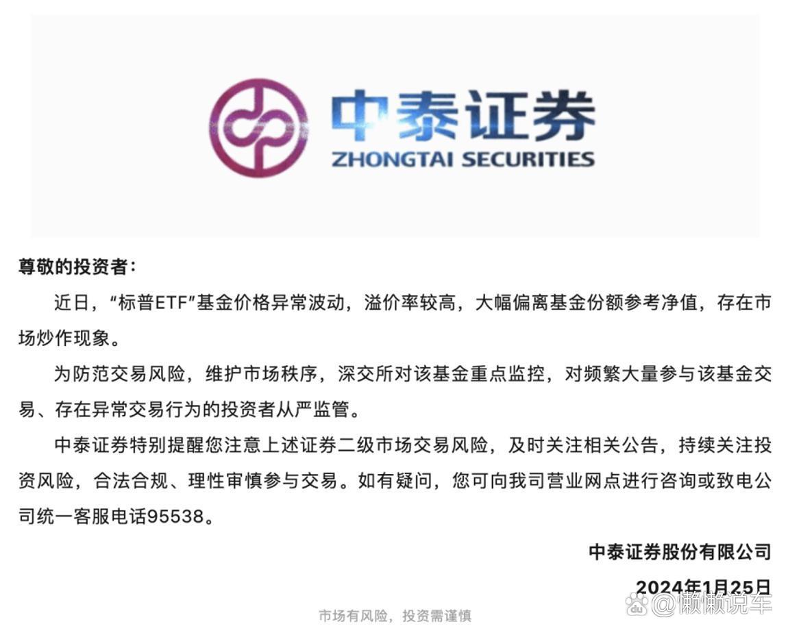 券商密集实施股份“注销式”回购，释放什么信号？