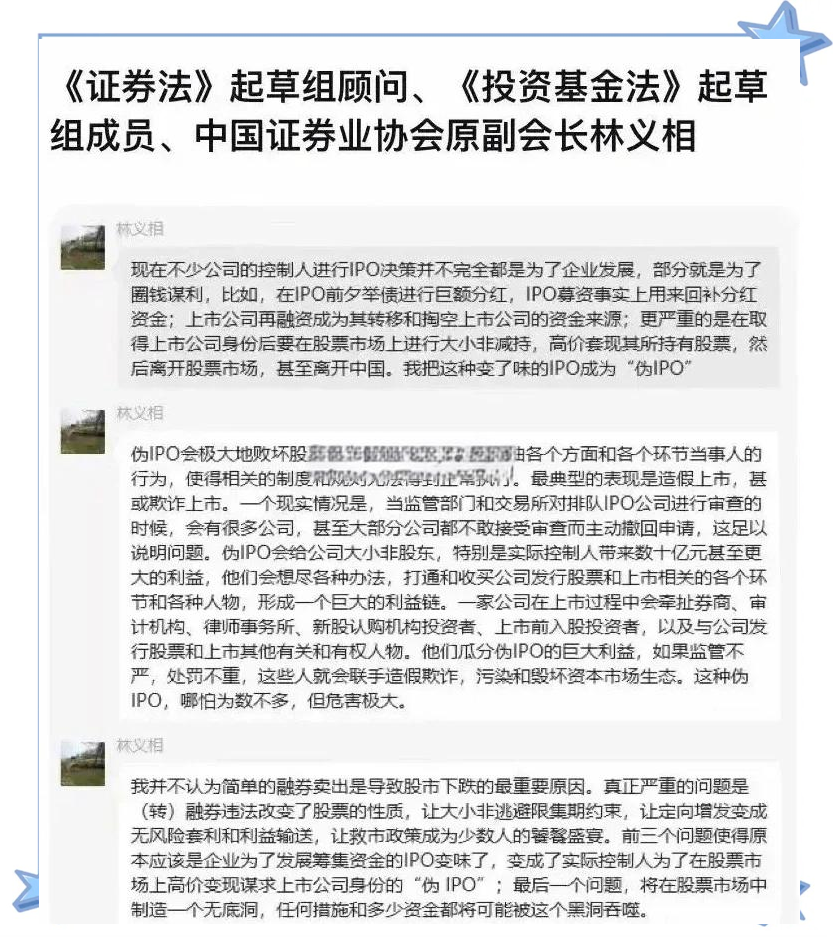 IPO进程慢，丰倍生物10亿首发募资有戏吗