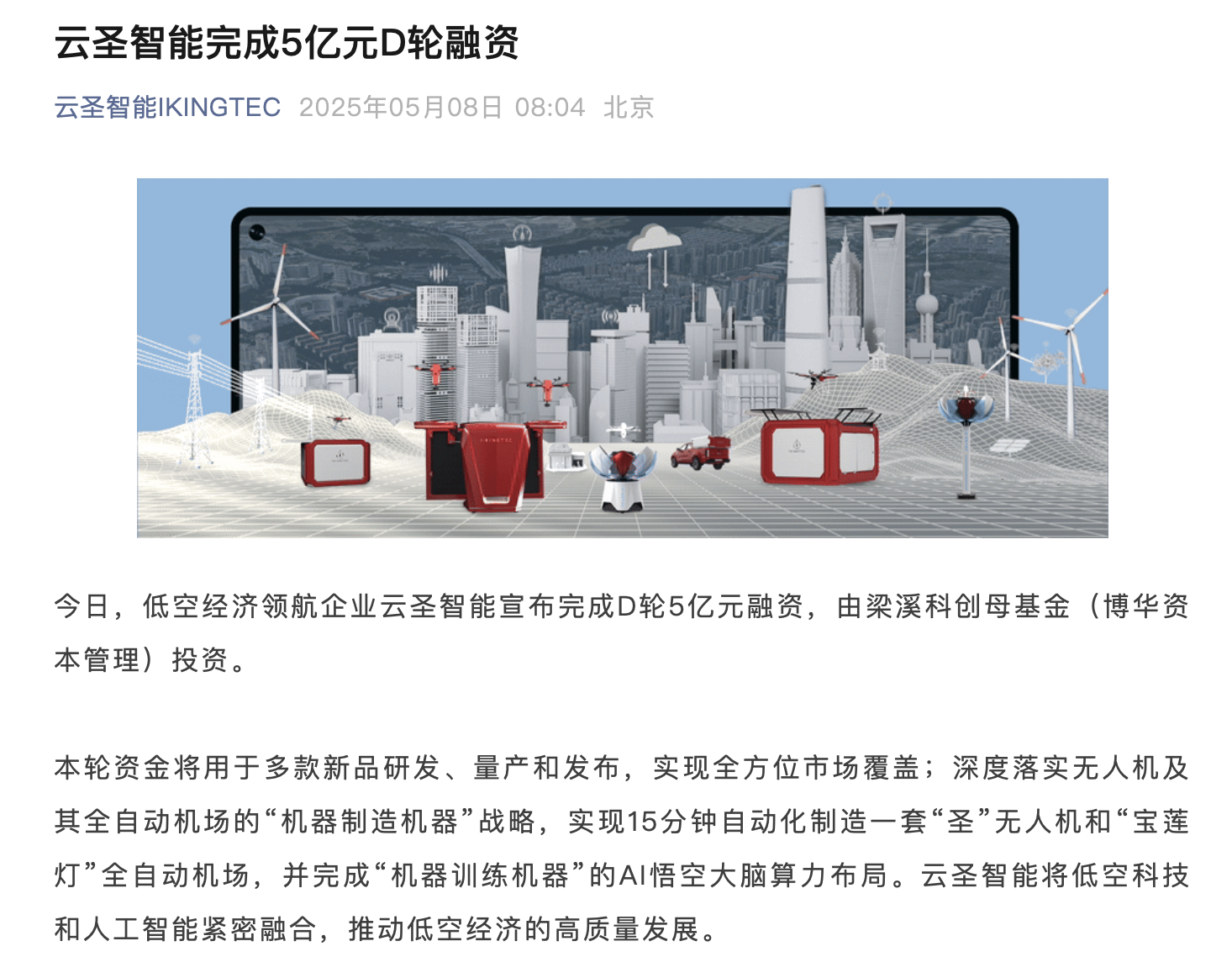 算力基建带火高速铜缆 多家上市公司已深度布局