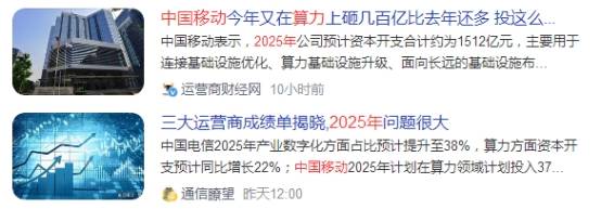算力基建带火高速铜缆 多家上市公司已深度布局