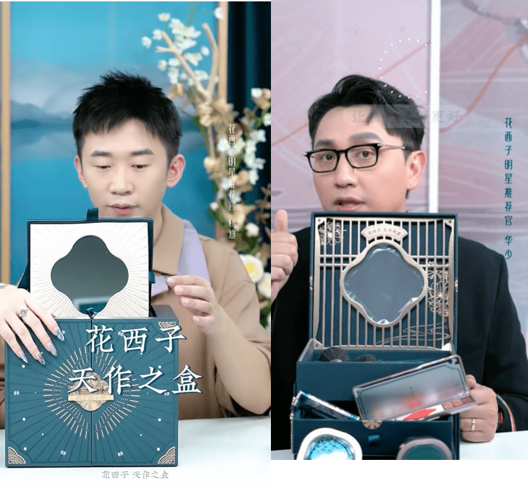 快手联合创始人杨远熙：直播电商弥补了传统电商交易方式的平面化