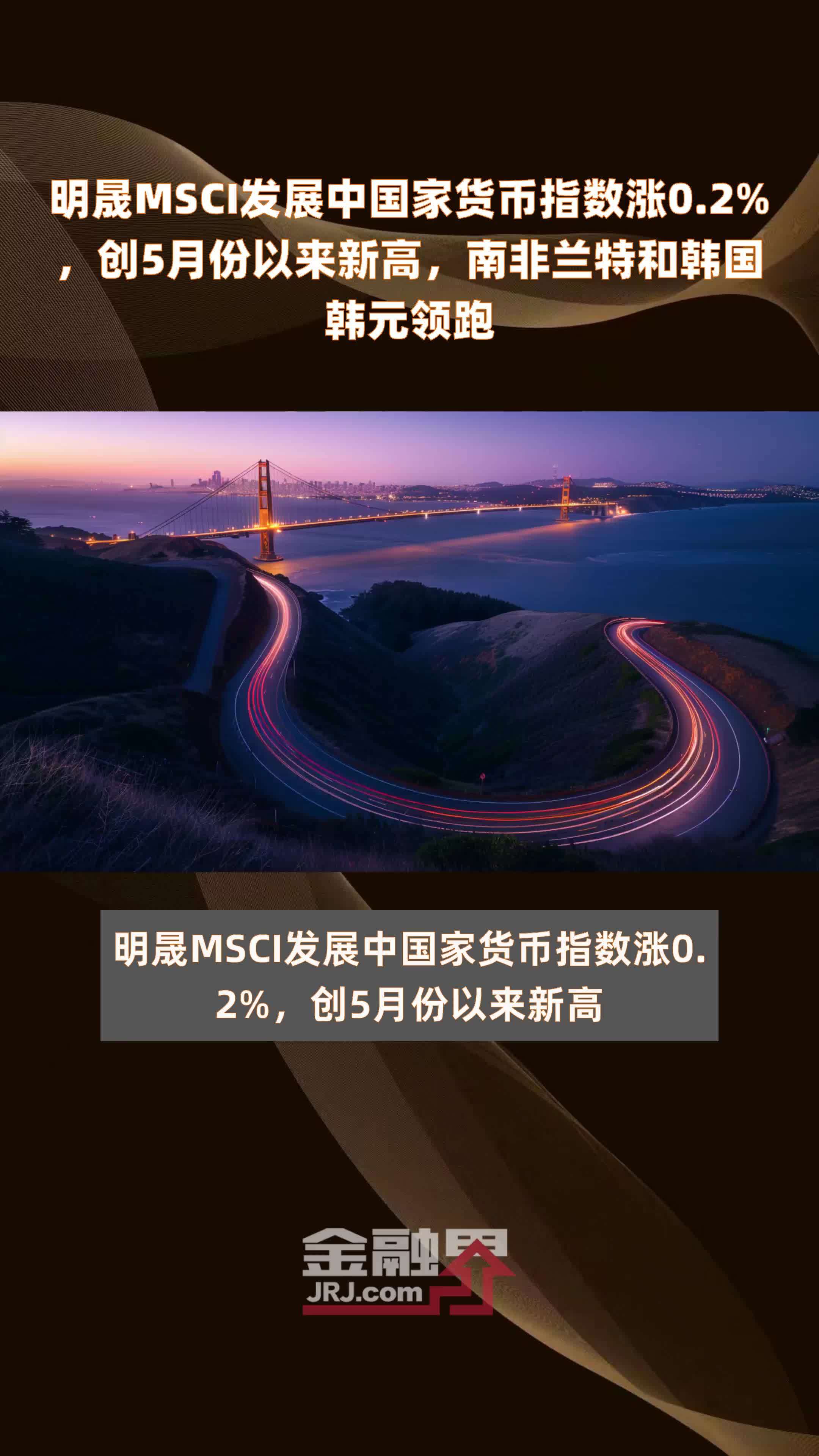 单日涨超10%！北证50指数再次领跑，已有相关基金加紧限购