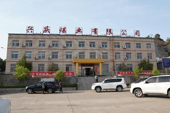 永泰能源终止发行股份购买天悦煤业事项