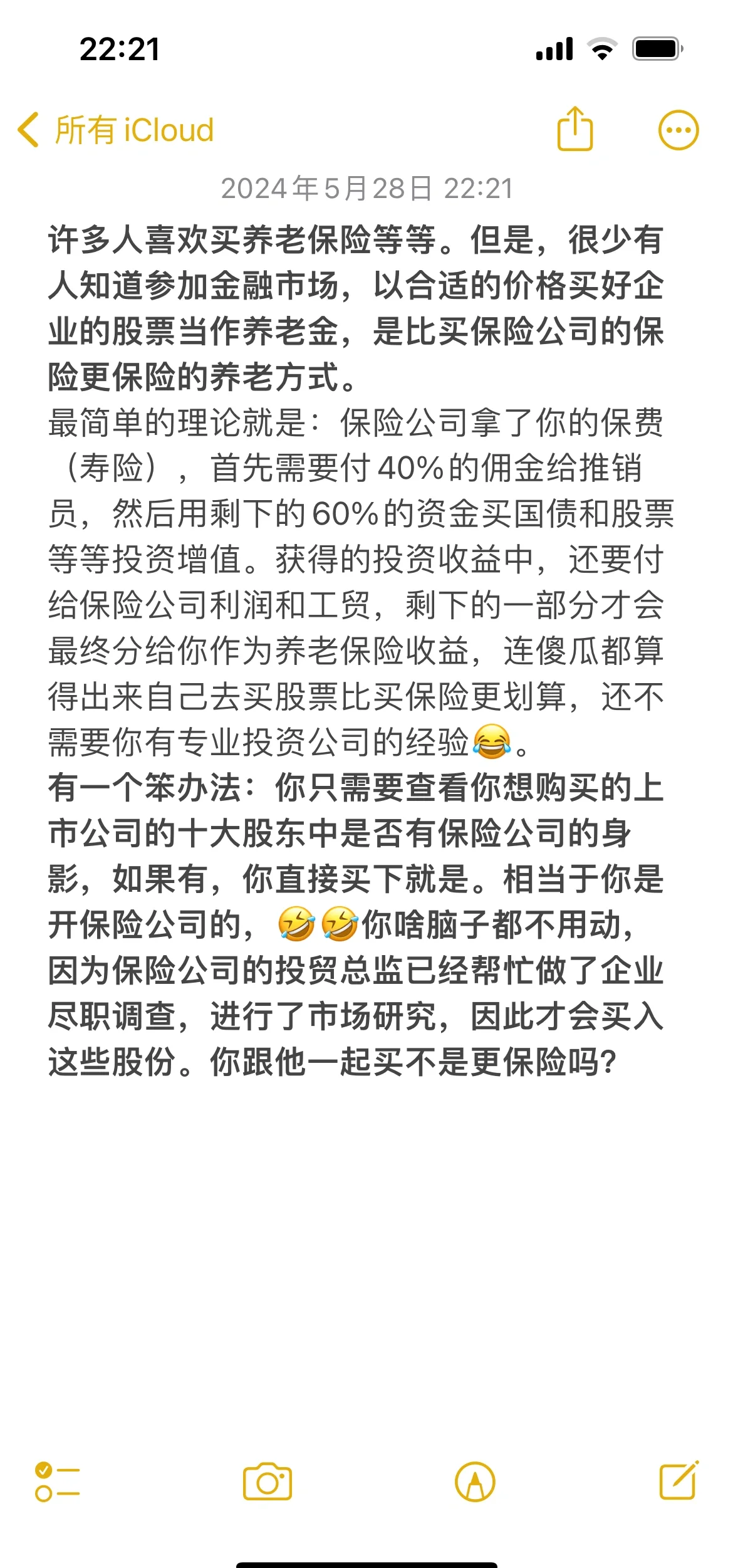 资本市场两方面入手 更好满足多元化养老金融需求