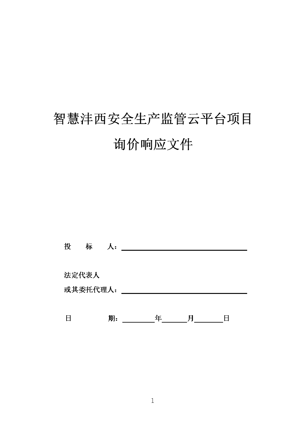 响应监管部门“节约资本”等引导多家券商终止再融资
