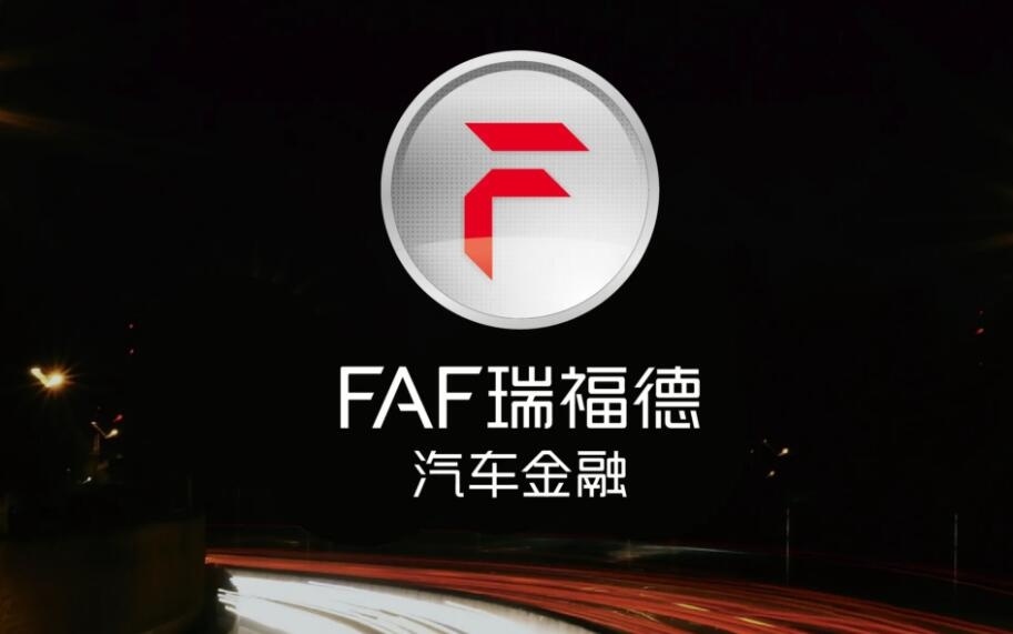 斯泰兰蒂斯汽车金融被罚140万元：因贷款管理严重违反审慎经营规则等