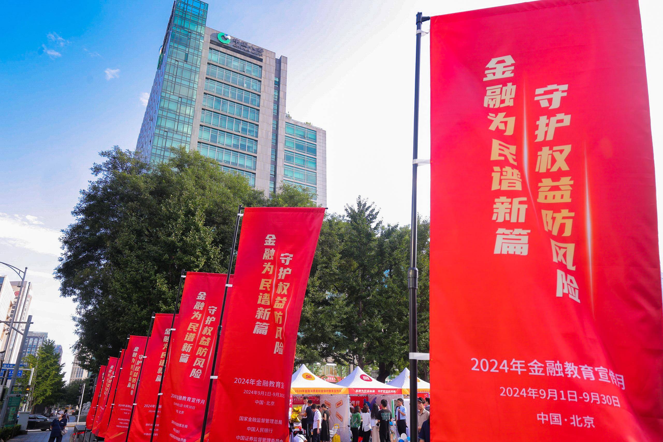 加大资本市场投资端改革力度 更好服务养老金融体系