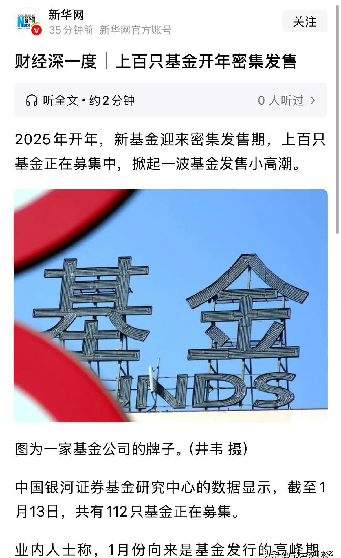 睿远基金一季报出炉，傅鹏博、饶刚、赵枫最新调仓曝光：多只重仓股减持明显