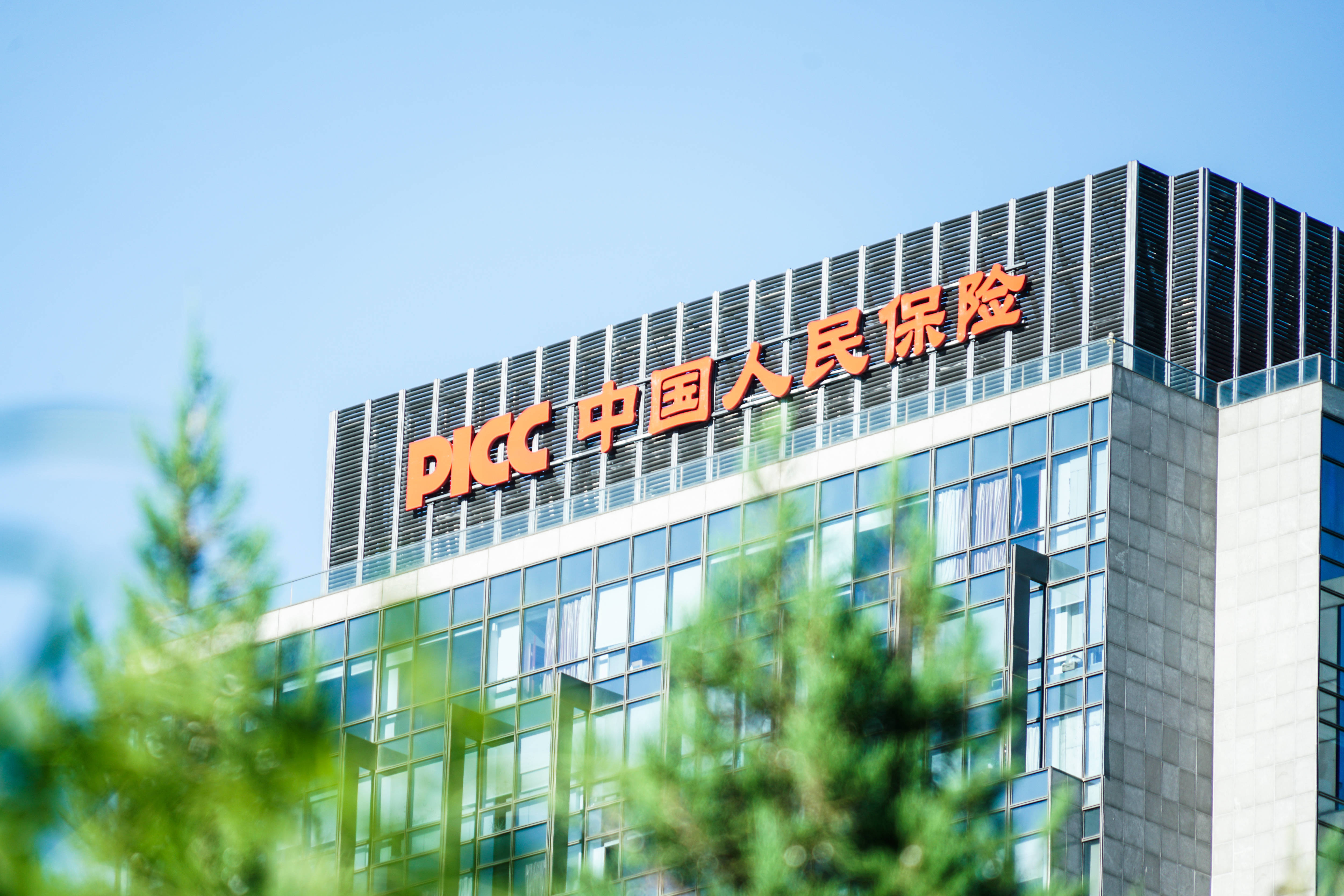 年内逾百家上市公司董事长履新