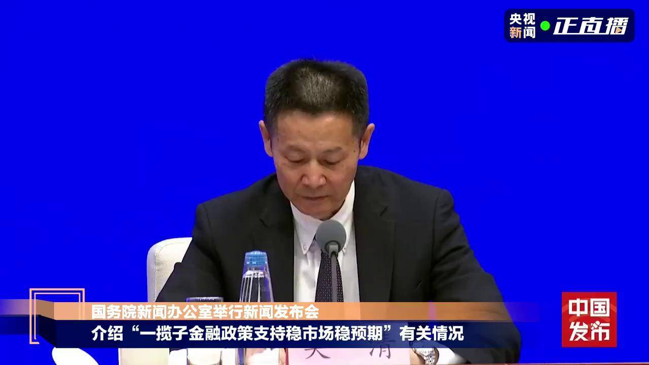 347家公司披露回购增持贷款进展 金额上限合计近700亿元