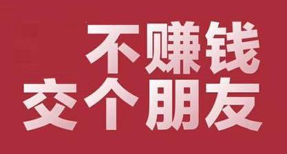融创中国：预计2024年净亏损最多达260亿元