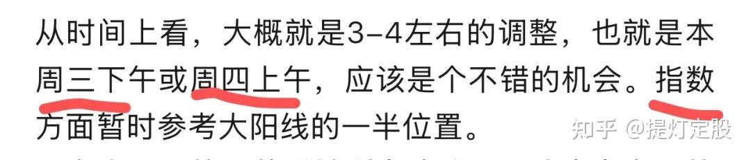大调仓！刘格菘旗下基金一季报公布，赛力斯、亿纬锂能、北方华创遭减持明显，但仍聚焦电新领域