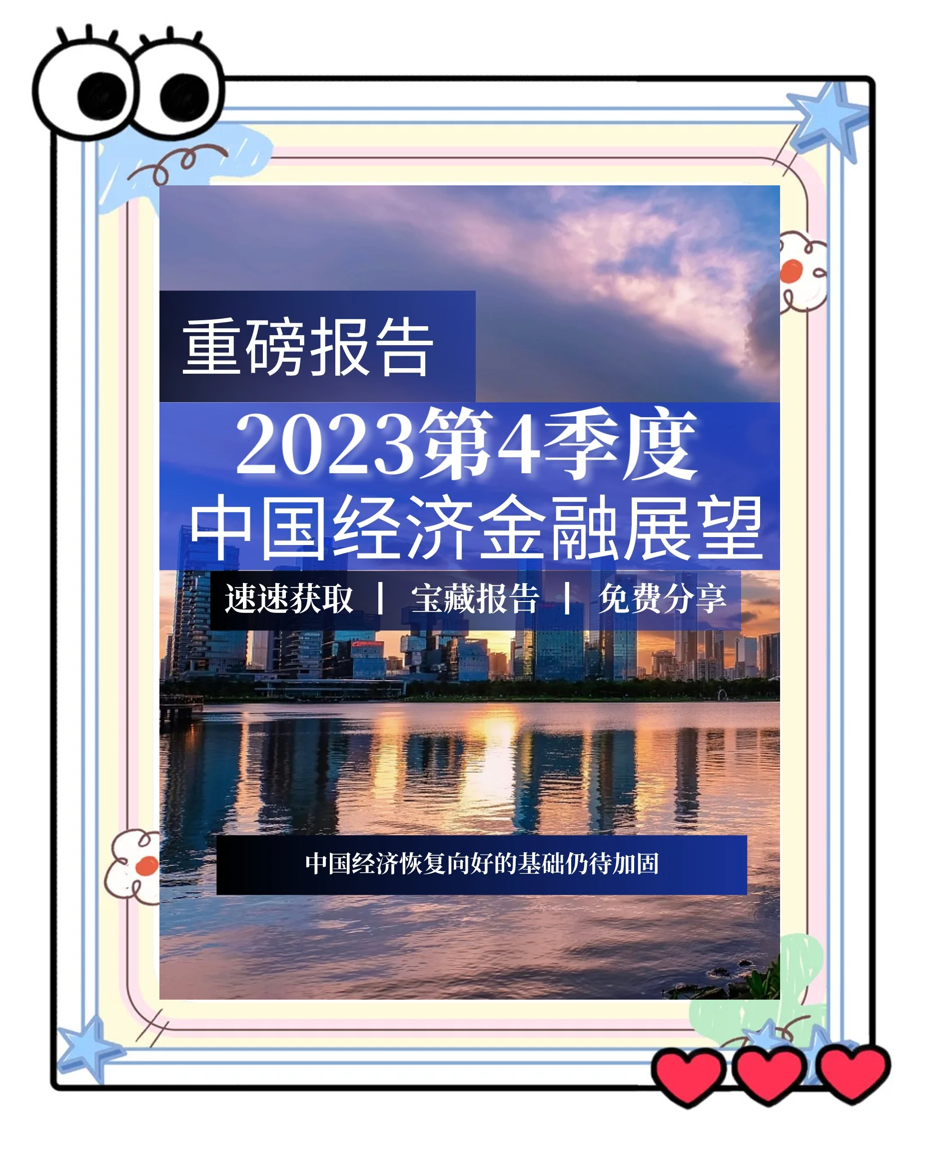 《中国临空经济发展指数2023》明日发布 “临空经济区国家队”优势依旧明显