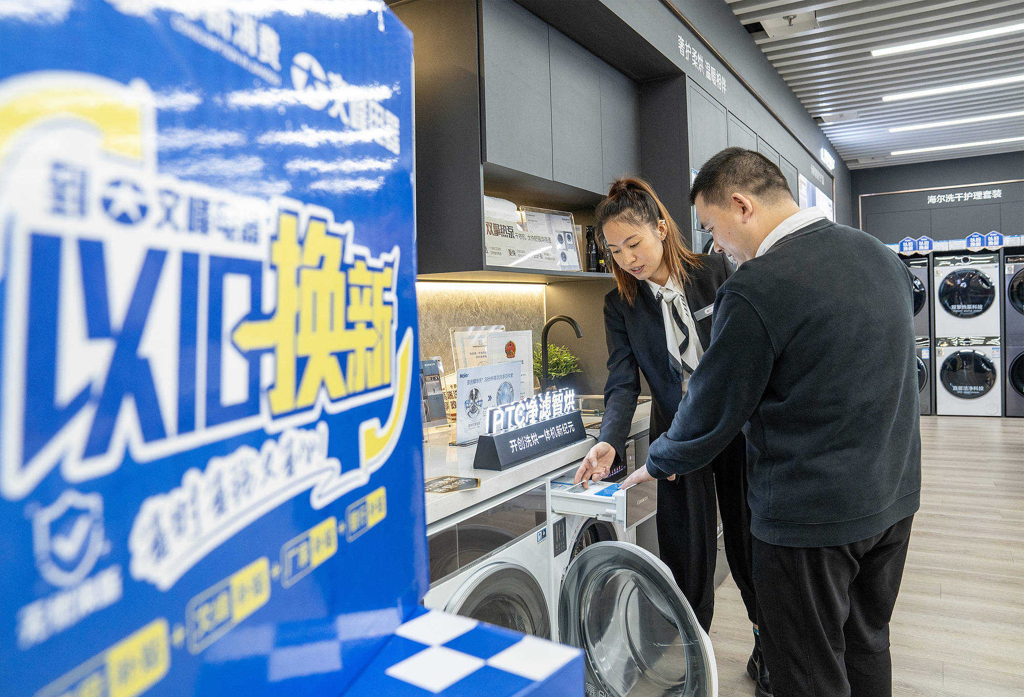 “以旧换新”带动回收拆解量双增长 废旧家电咋处理