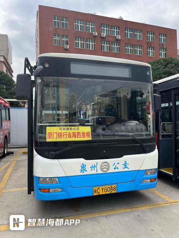 厦门金租违规被罚 公司回应：已完成阶段性整改