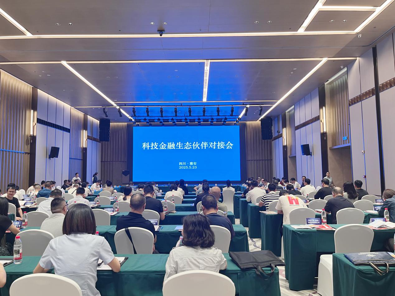 资本市场激活全周期服务科技企业新模式