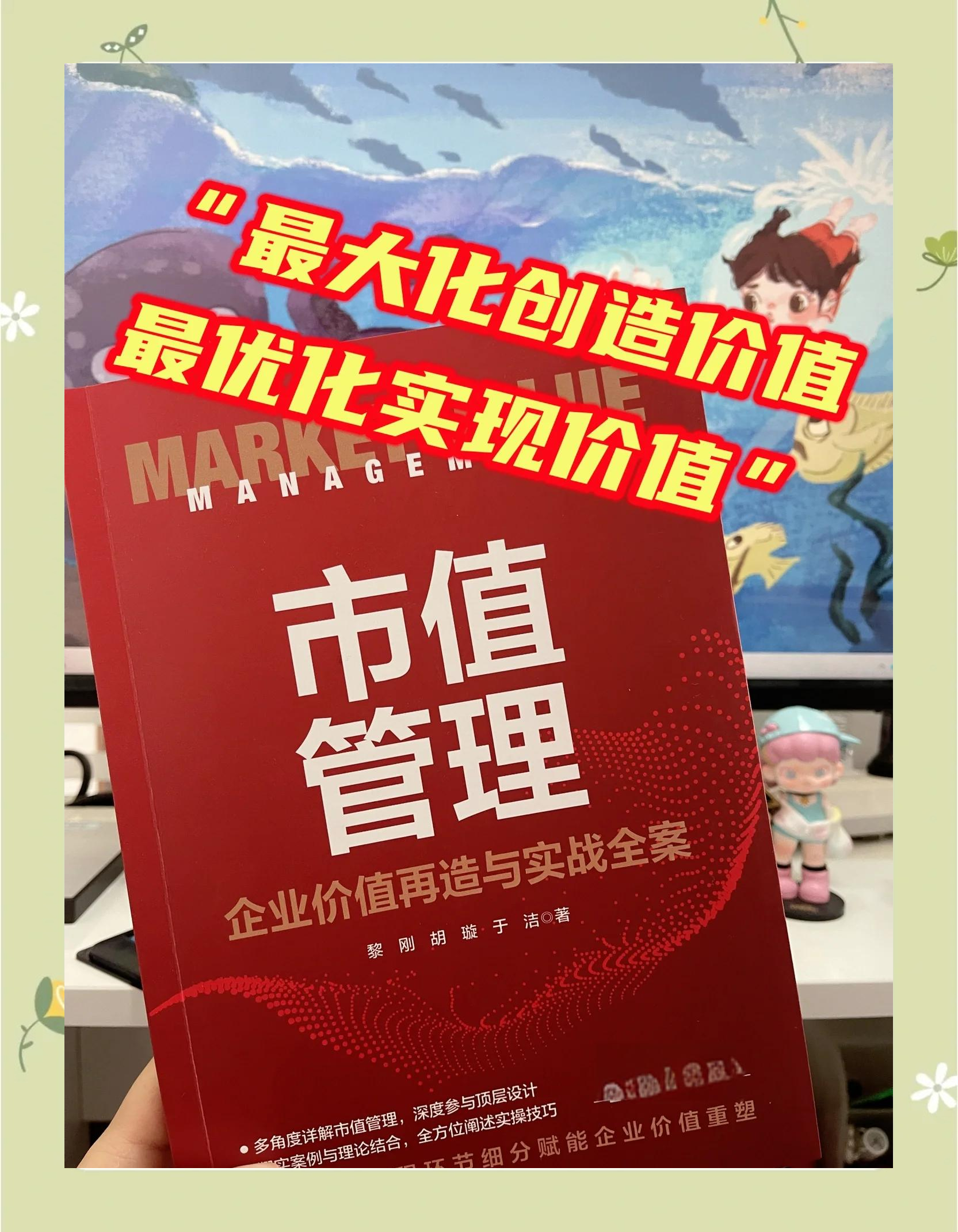 更好服务新型工业化 加快多层次资本市场体系建设