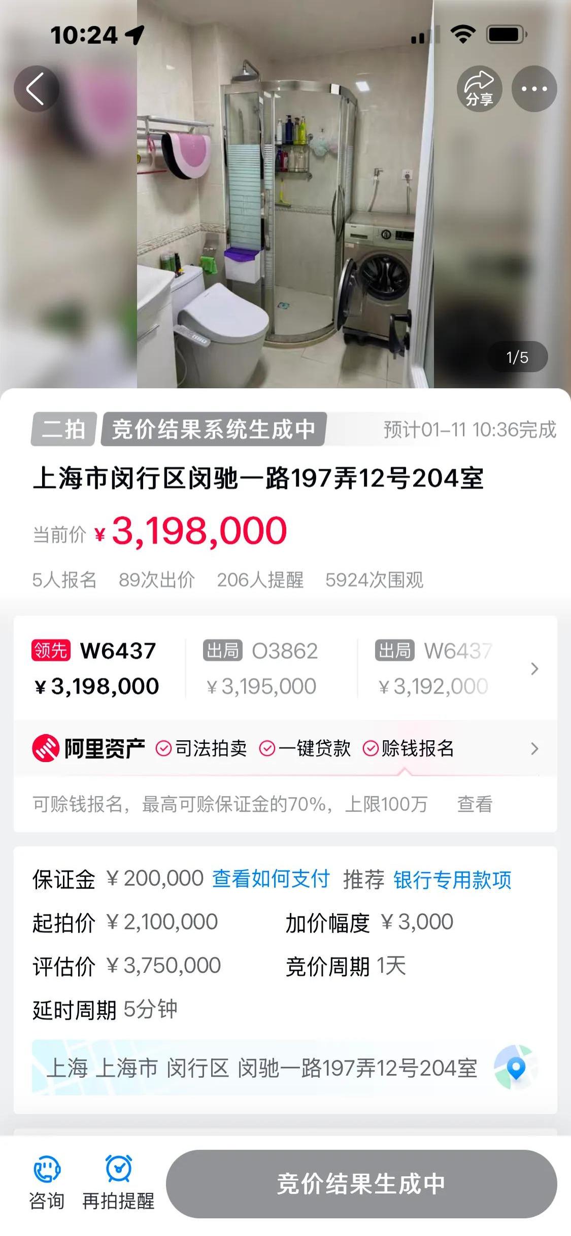 招银金租2024年录得总资产3097.84亿元 实现净利37.40亿元