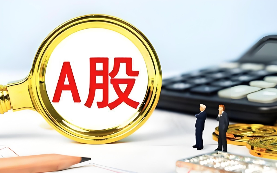 政策“组合拳”持续发力 外资机构看多中国资产