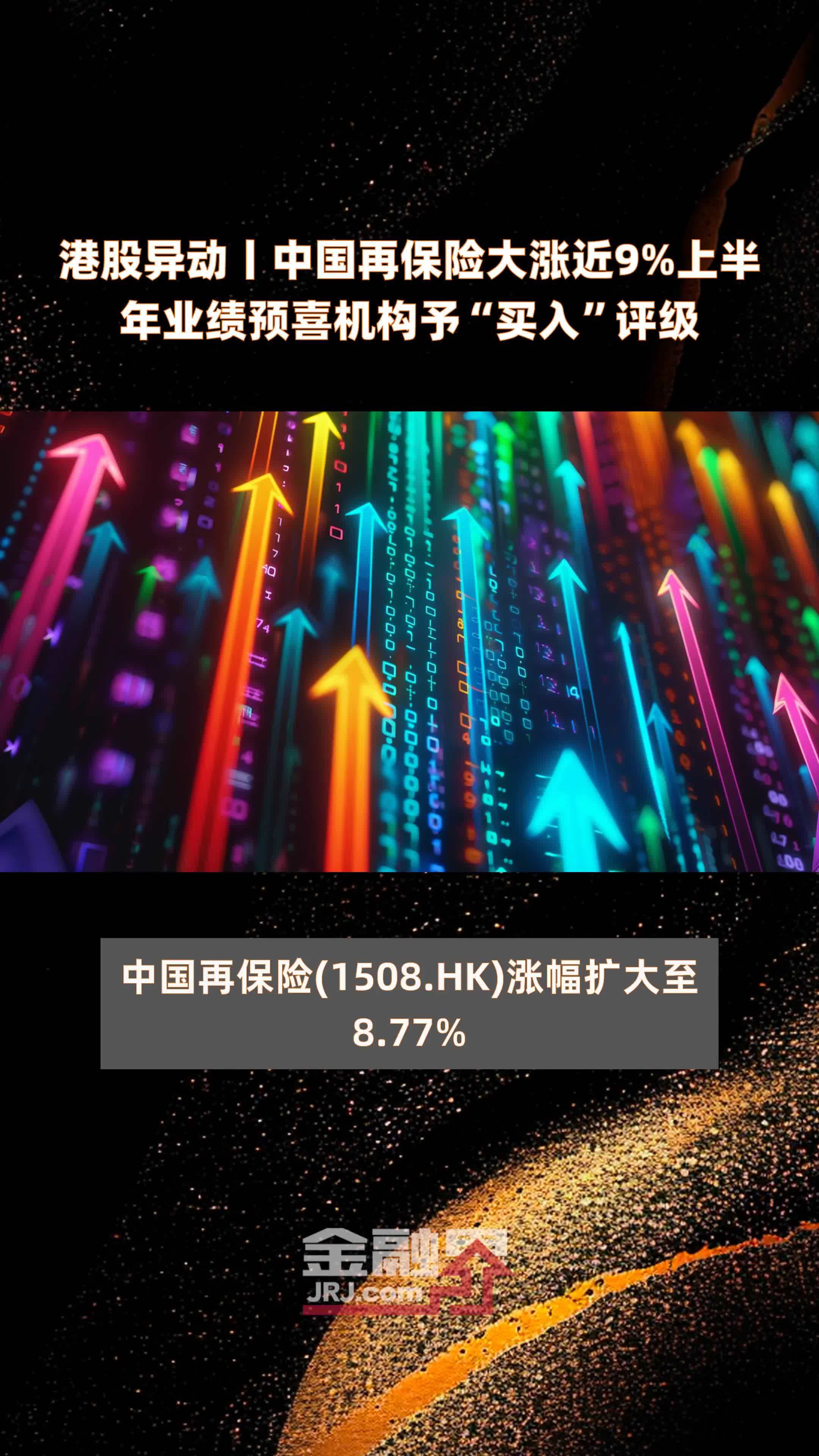 多家机器人上市公司业绩预喜 产业链发展前景可期