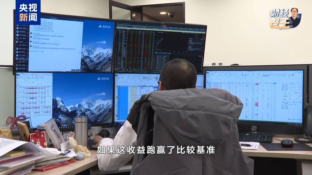 对“旱涝保收”说不！证监会：建立与基金业绩表现挂钩的浮动管理费收取机制