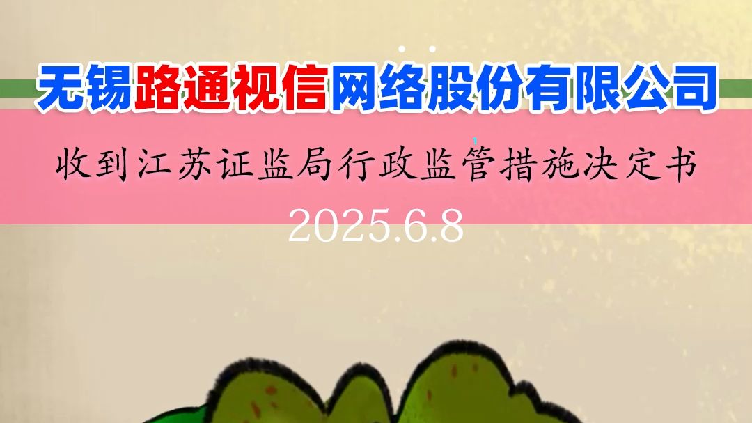 证监会主席吴清：2024年全市场分红达到2.4万亿元 创历史新高