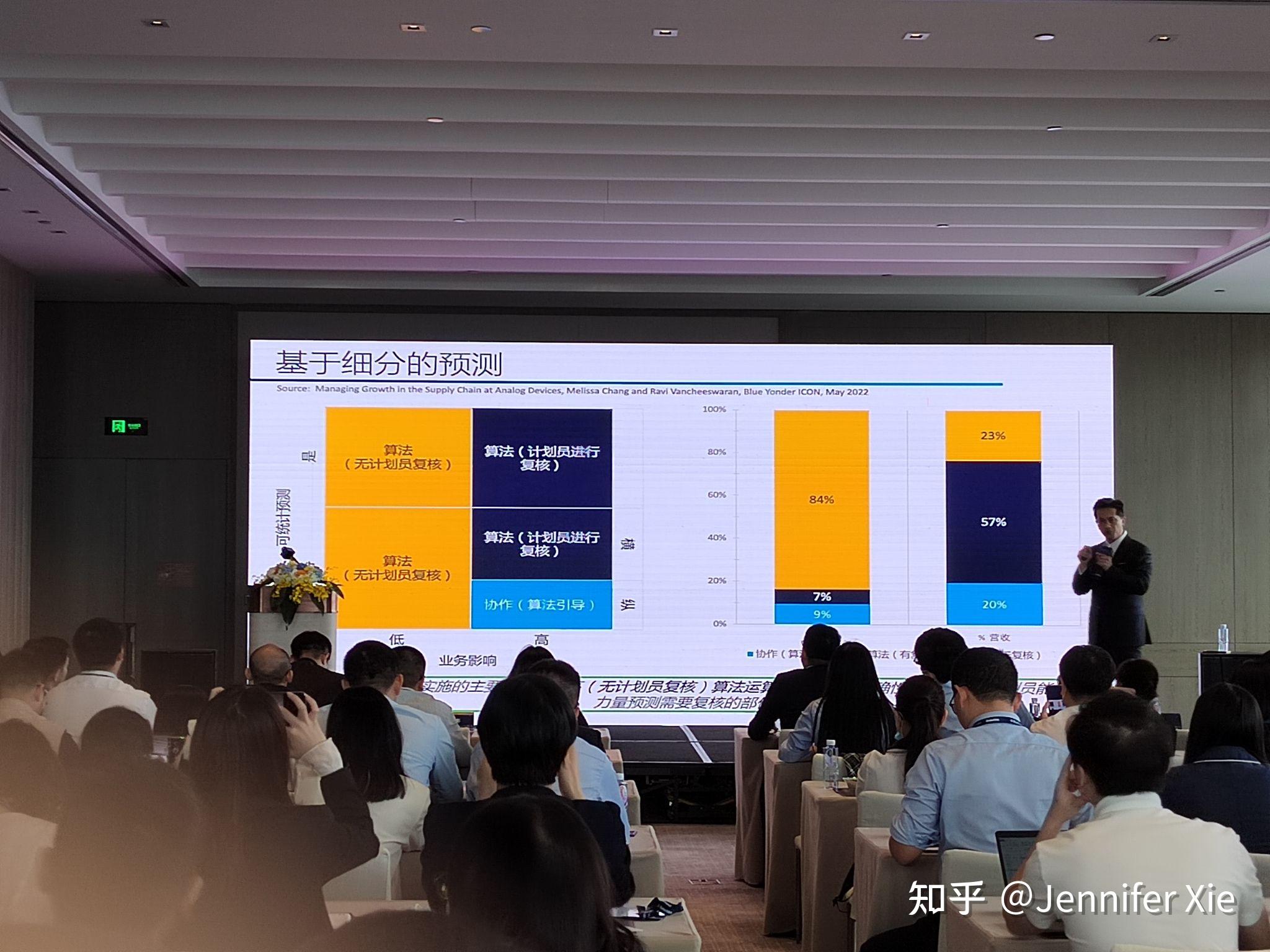 指数大厂官宣：更换总经理