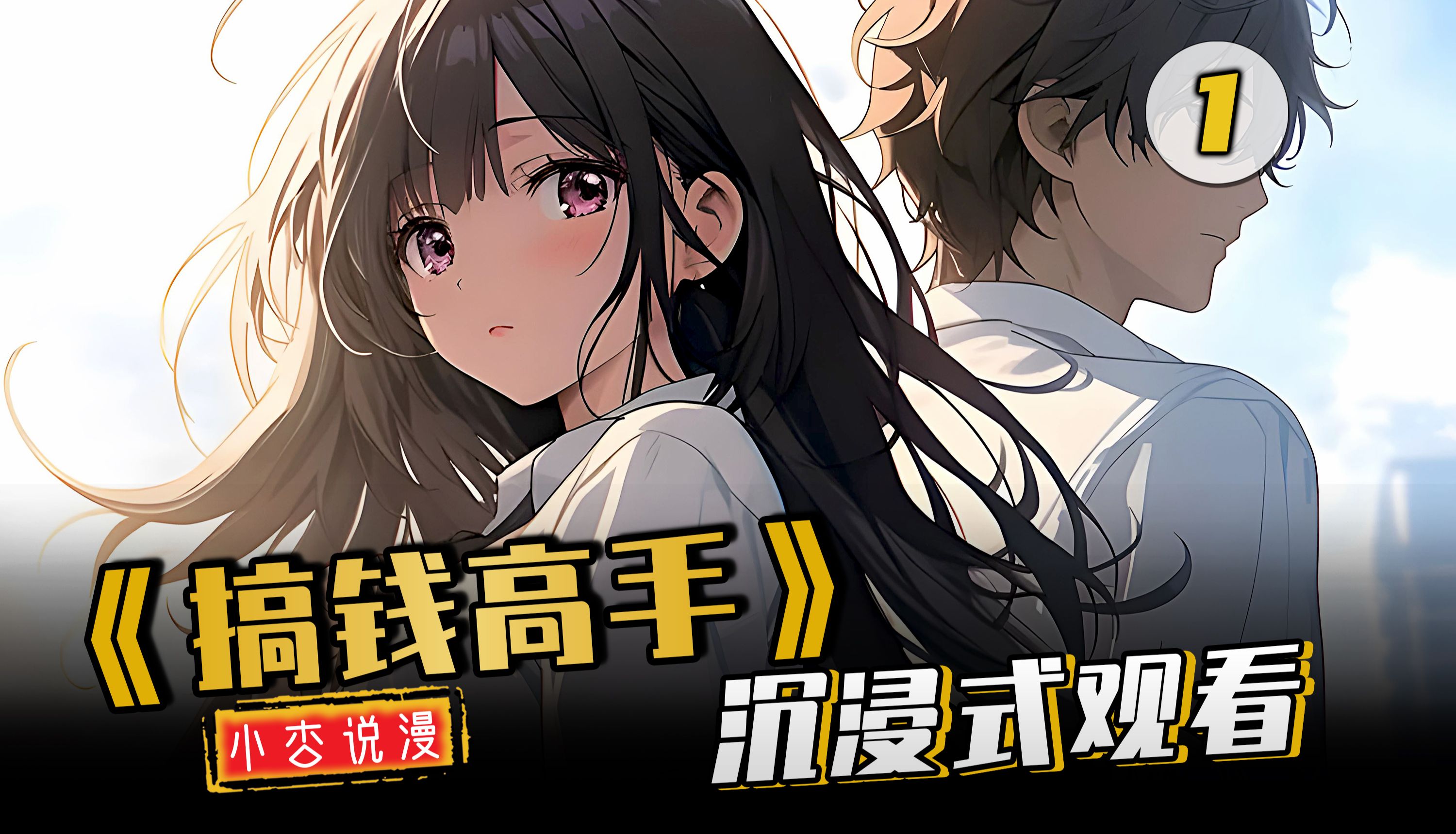 A股稳定发展既需长钱也要短钱