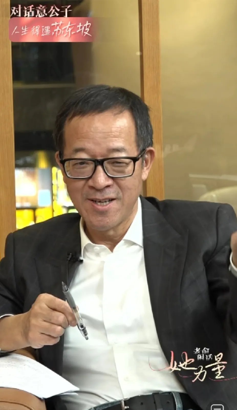 俞敏洪“挂帅”,自有APP首开播,东方甄选“出逃”抖音立门户?