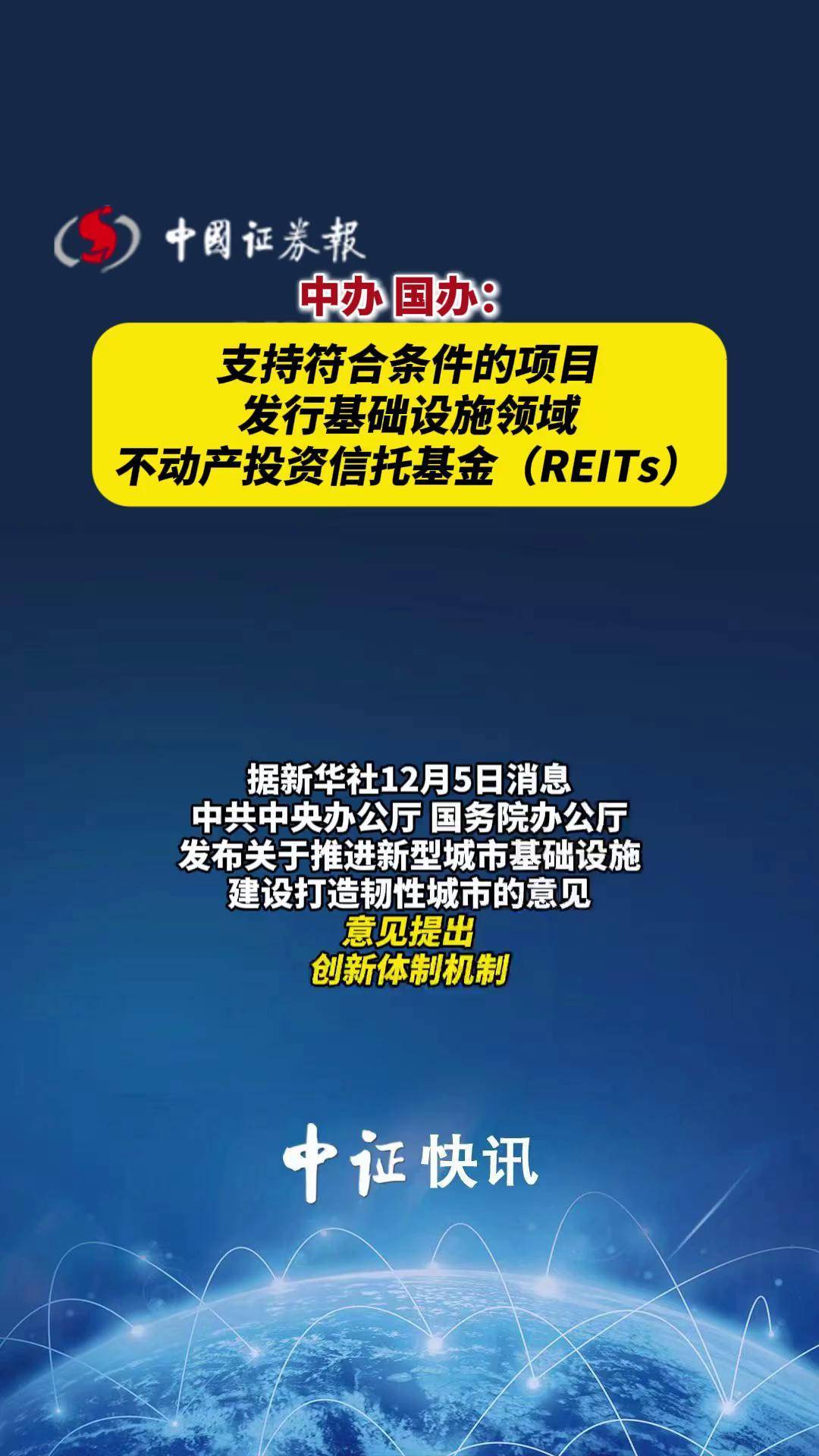 “固收+”基金年内规模显著增长；两只公募REITs有新动态丨天赐良基
