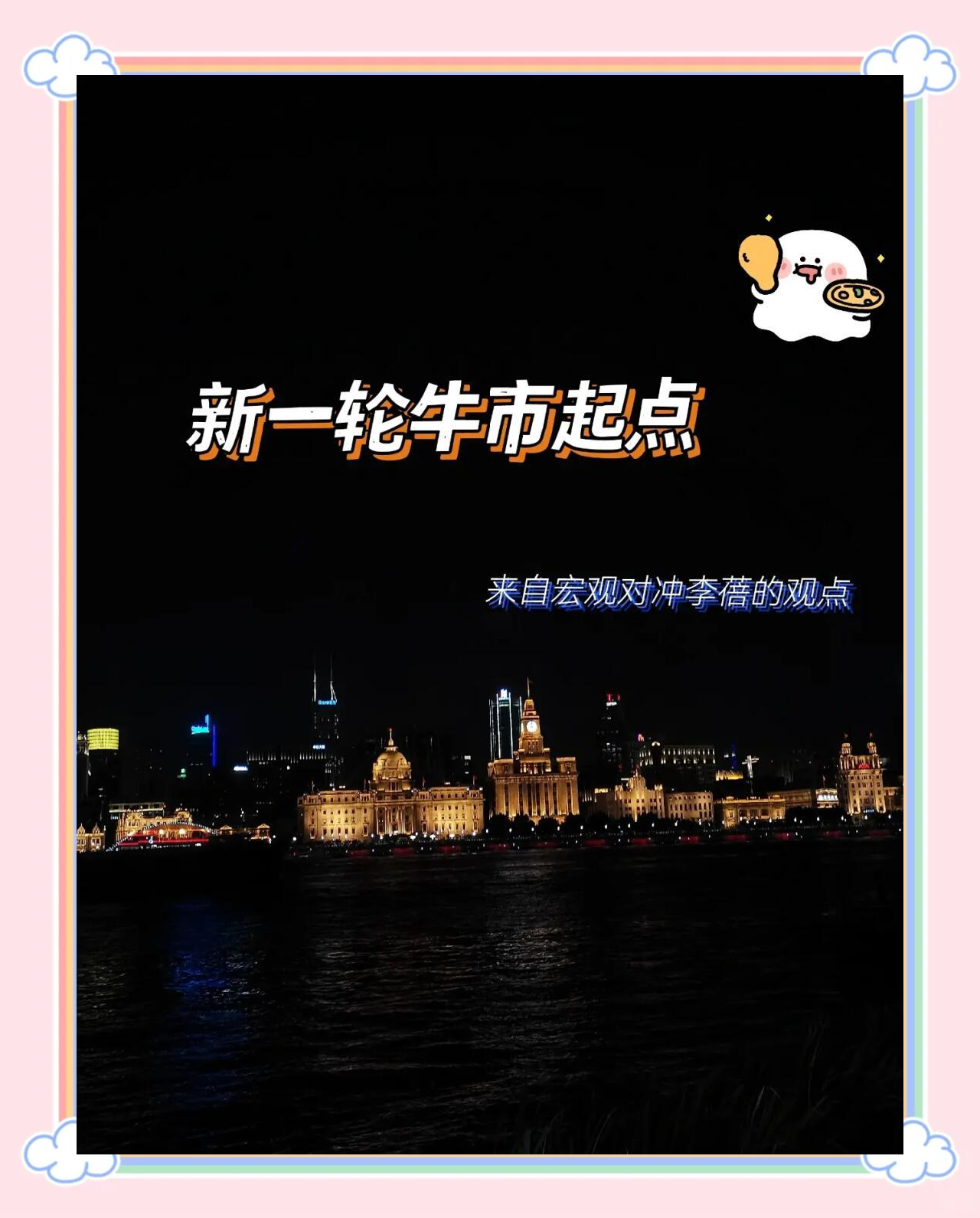 多只对冲策略基金开放期再限规模；马龙加盟天弘基金丨天赐良基
