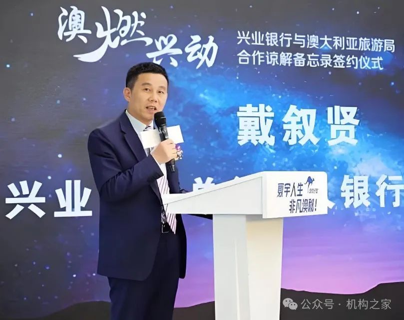 陈晓蕾获批担任上海国利货币经纪公司董事长