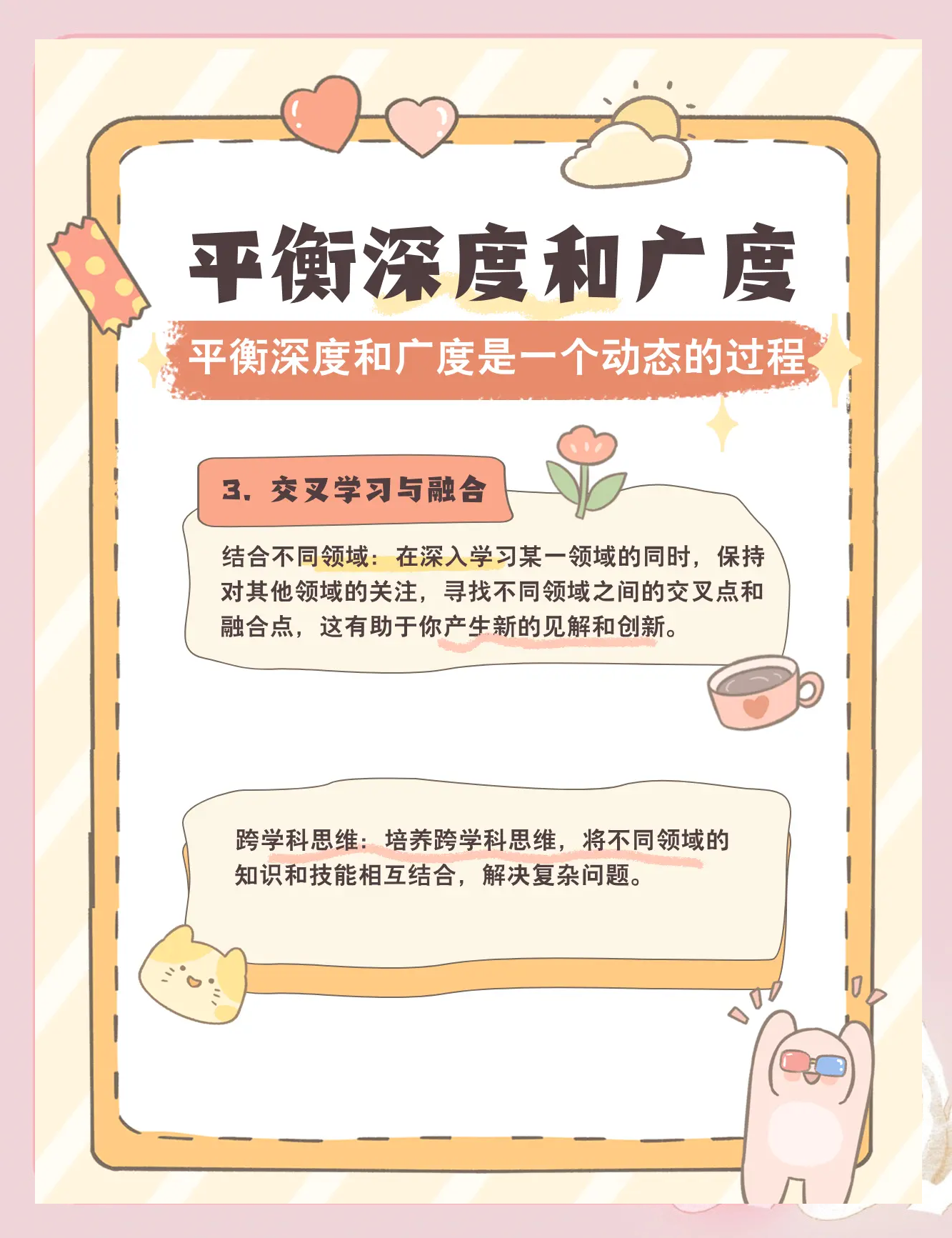 深交所：拓展服务深度与广度 提升投资者获得感