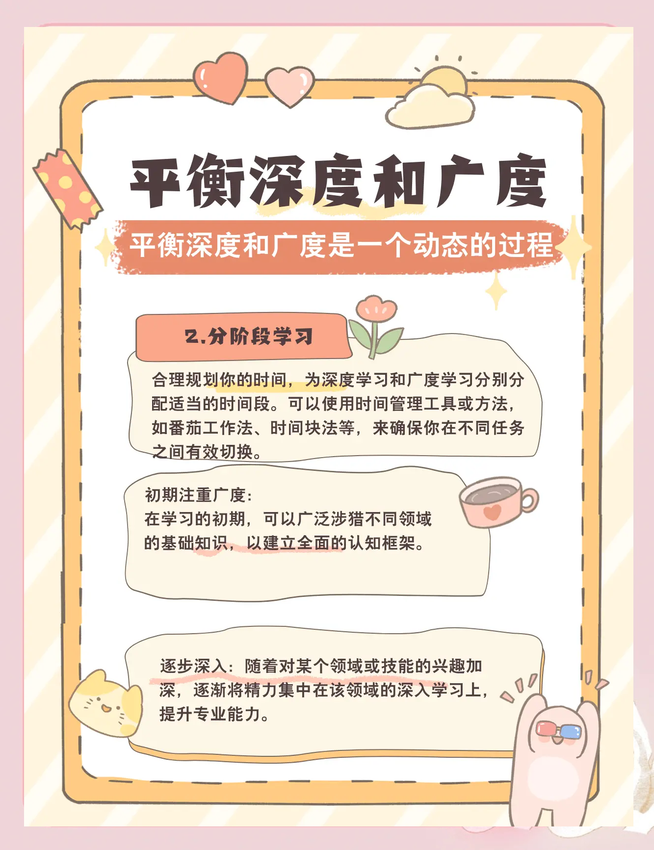 深交所：拓展服务深度与广度 提升投资者获得感