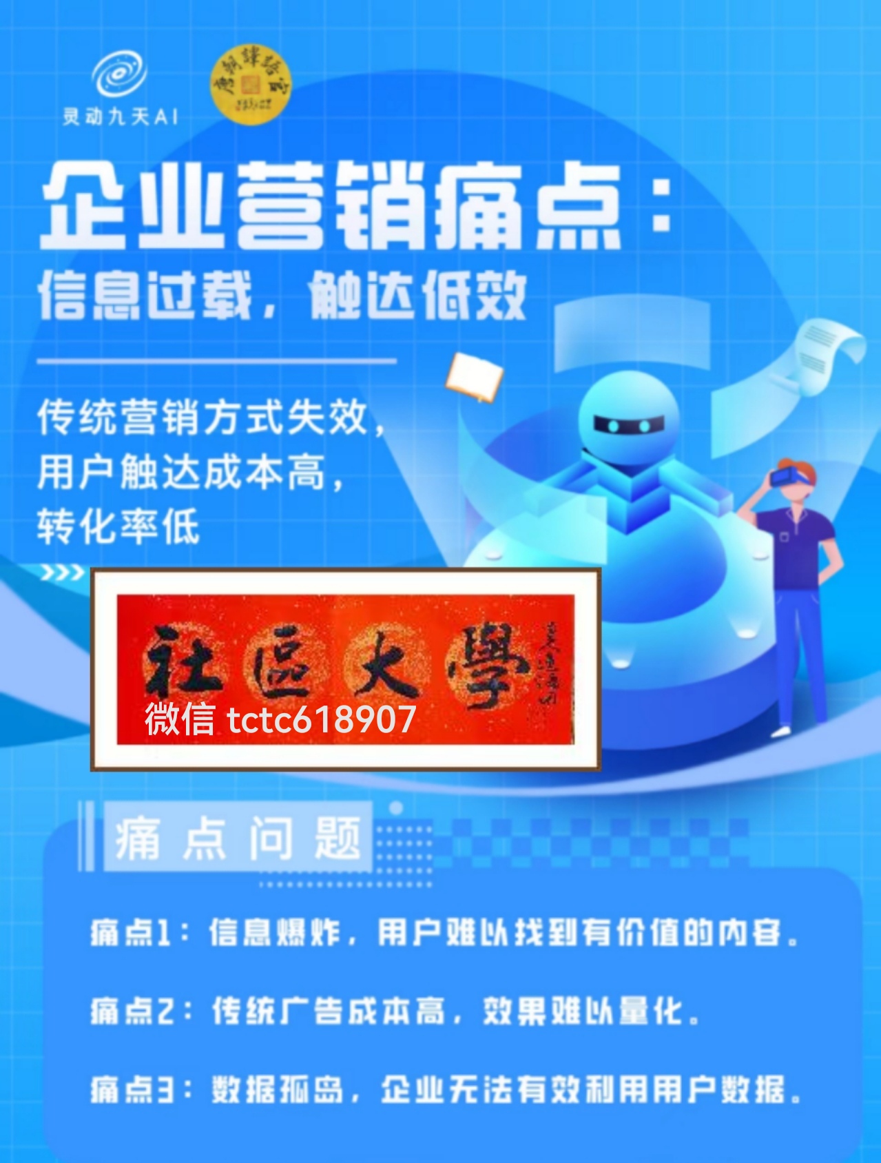 “AI语料”迎来风口 上市公司争相布局