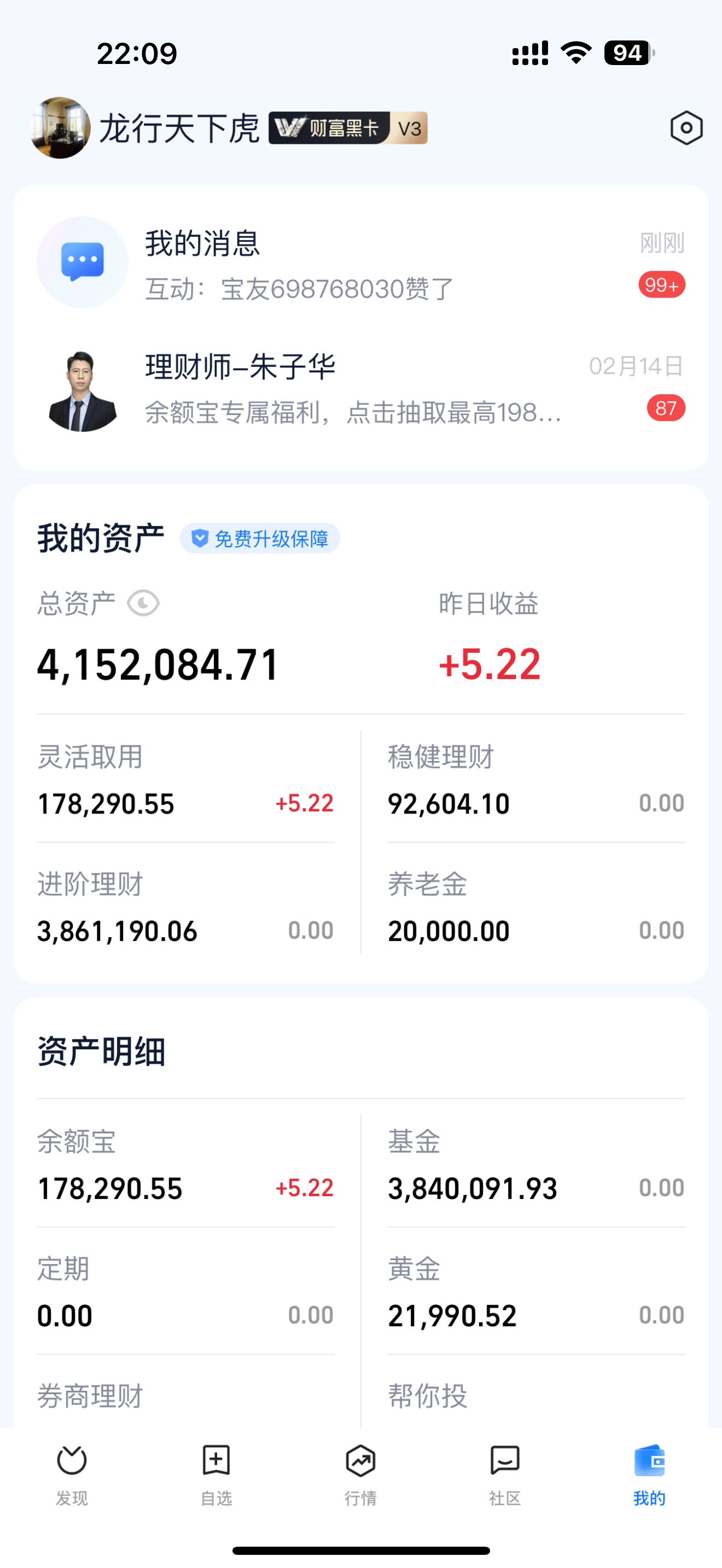 港股高开 多家A股公司计划赴港上市