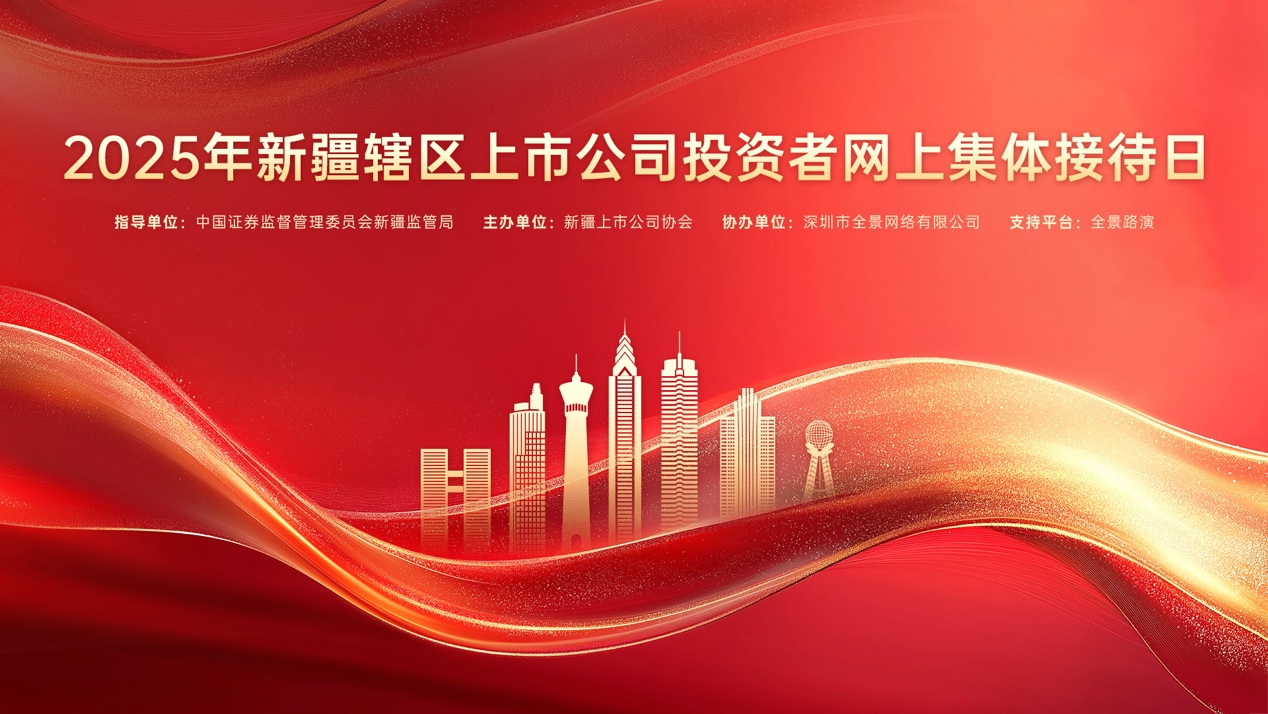 资本市场枢纽功能彰显 助力消费投资良性循环