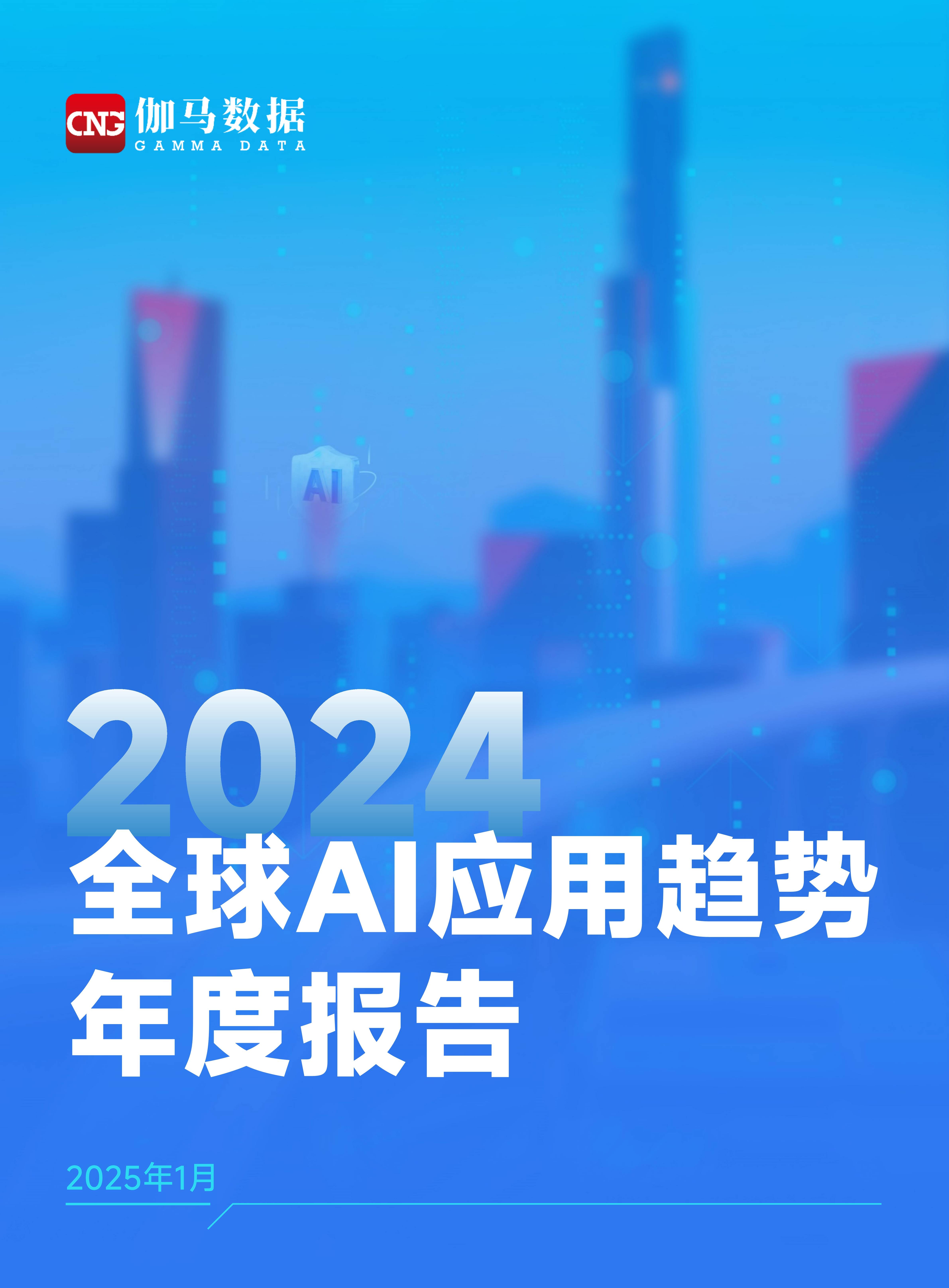 “AI+投顾”推动创新与实践 公募基金再塑投顾业态
