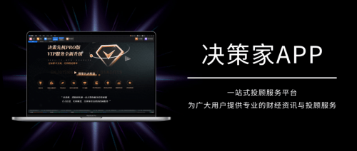 “AI+投顾”推动创新与实践 公募基金再塑投顾业态