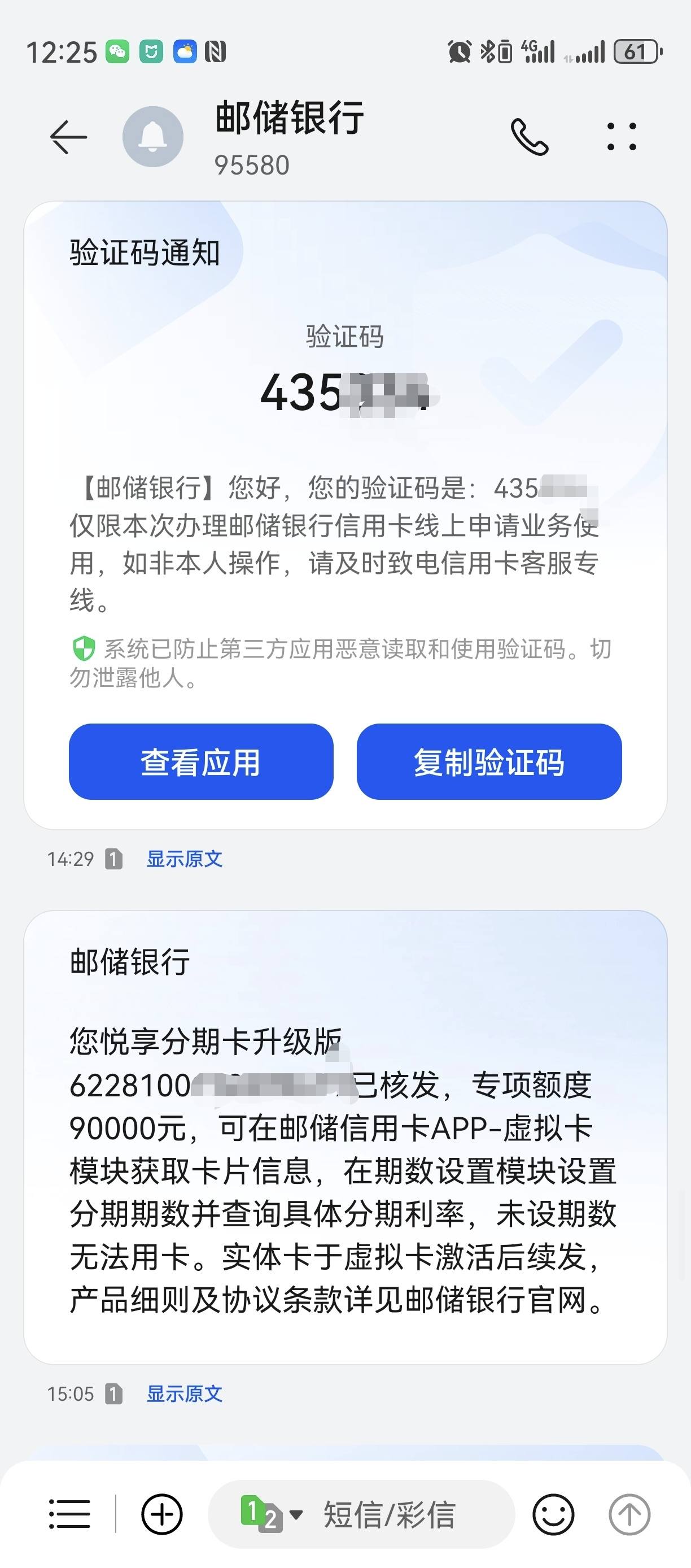 邮储银行着力破解跨境小微企业融资困局